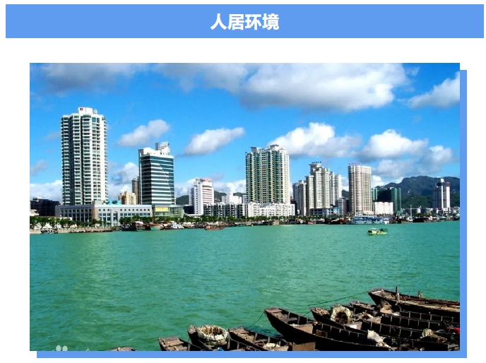 【龙粤城市@6】——珠海(图5)